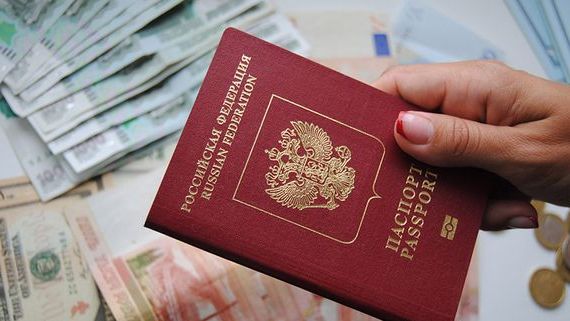 прописка в Калининградской области